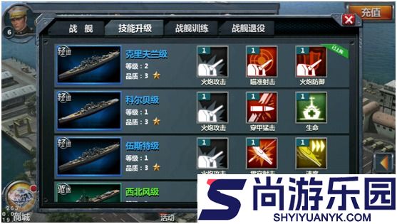 战舰帝国华为版下载