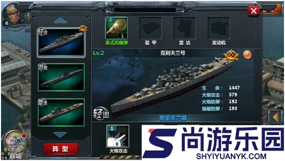 战舰帝国华为版下载