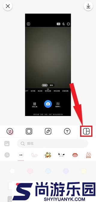 日杂相机app下载安装
