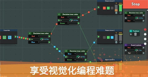 编程模拟器手机版下载