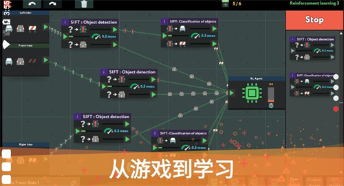 编程模拟器手机版下载