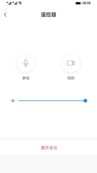 ideashare投屏手机版下载