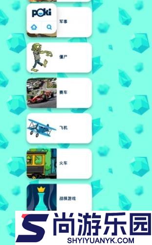 poki游戏中心最新版下载
