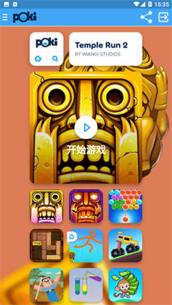 poki游戏中心最新版下载