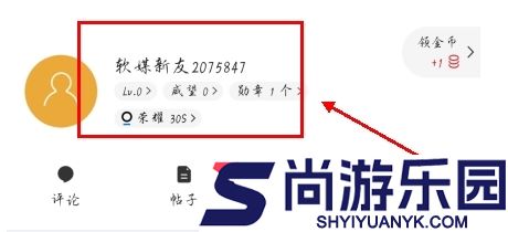 IT之家app下载