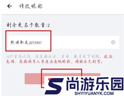 IT之家app下载