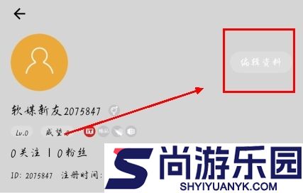 IT之家app下载