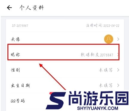 IT之家app下载