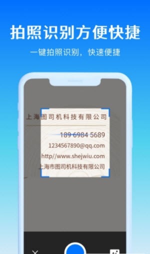 号码精灵APP下载