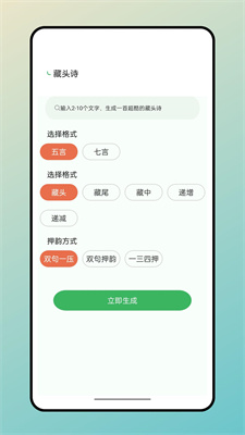 智启学堂安卓版下载