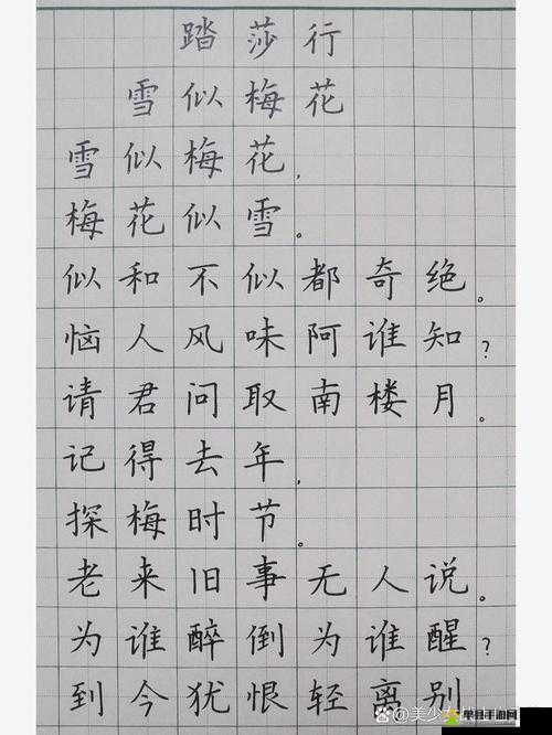 老丐乞诗雪后续情节回顾与评价：经典之作的深入剖析