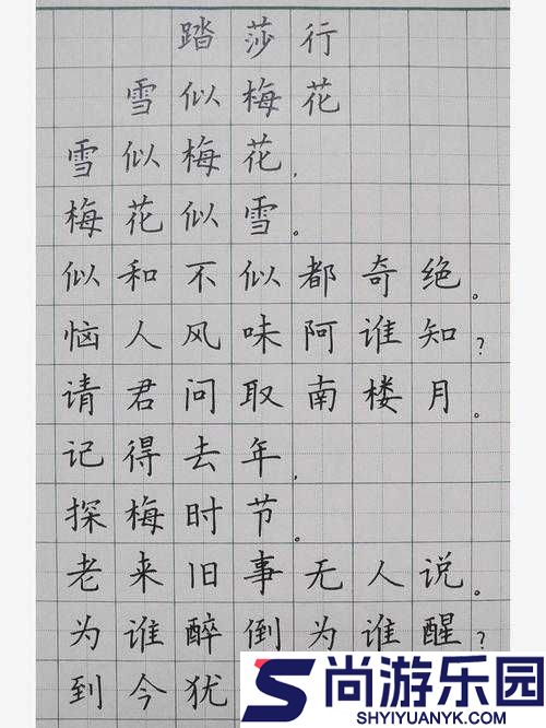 老丐乞诗雪后续情节回顾与评价