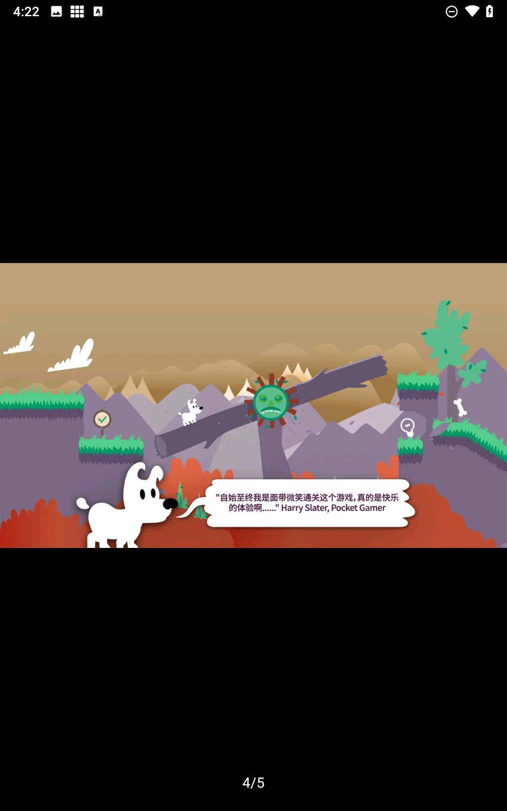 米皮梦游记完整版下载
