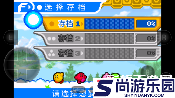 星之卡比镜之大迷宫游戏下载