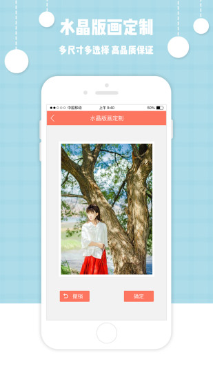 爱冲印APP下载