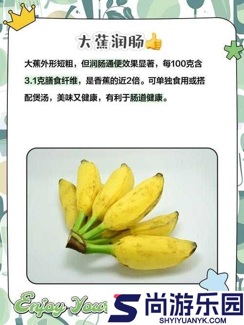 琪琪色大香蕉