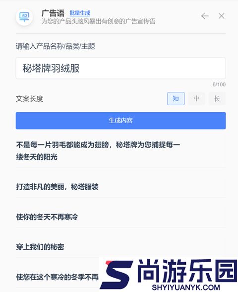 秘塔写作猫app下载