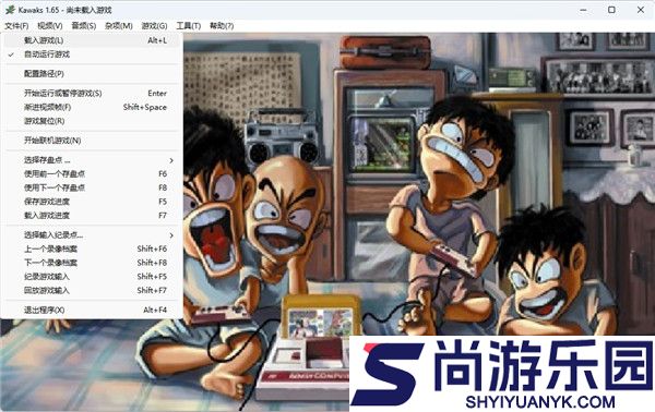 kawaks街机模拟器安卓中文版下载
