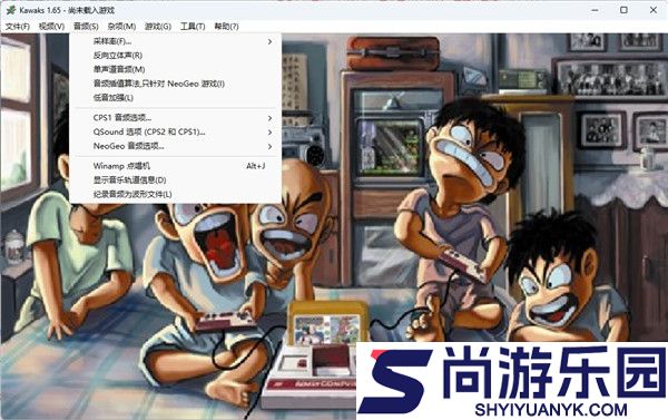 kawaks街机模拟器安卓中文版下载