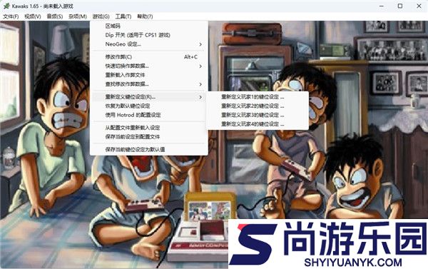 kawaks街机模拟器安卓中文版下载