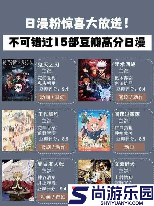 欧美动漫和日本动漫的区别