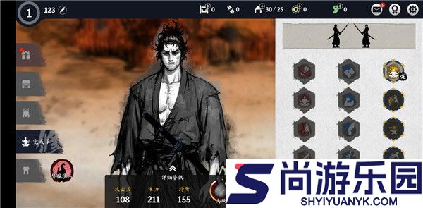 浪人末代武士最新版本1.9下载