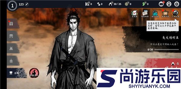 浪人末代武士最新版本1.9下载