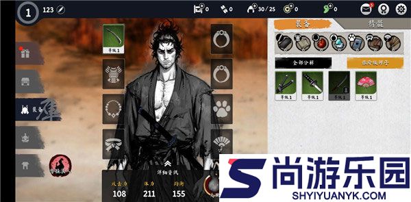 浪人末代武士最新版本1.9下载