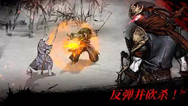 浪人末代武士最新版本1.9下载