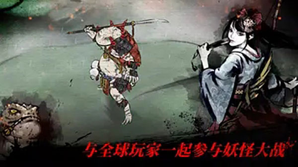 浪人末代武士最新版本1.9下载