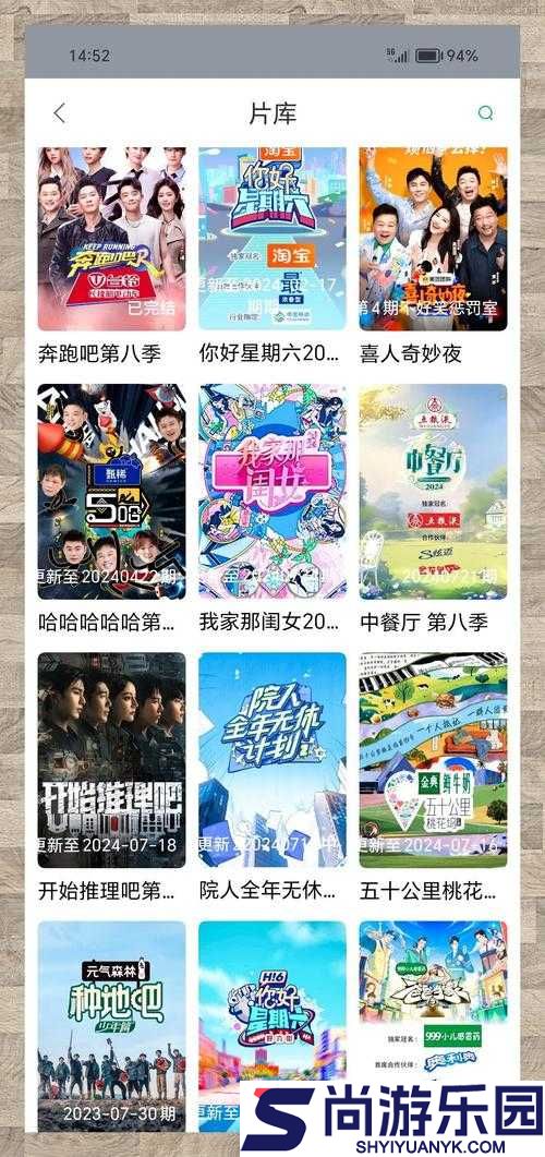 免费追剧大全电视剧