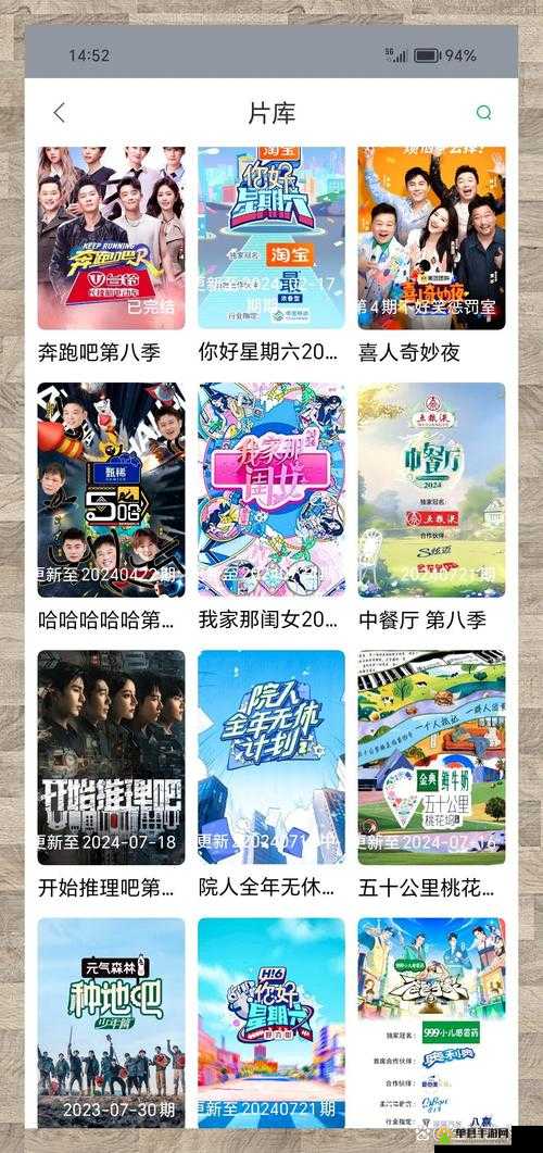 免费追剧大全电视剧：提供海量精彩剧集尽情畅享观剧乐趣