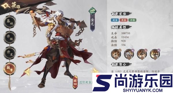 花语卷手游下载