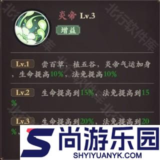 花语卷手游下载