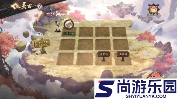花语卷手游下载