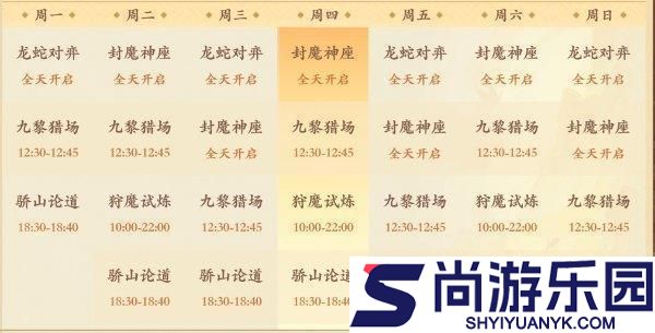 花语卷手游下载