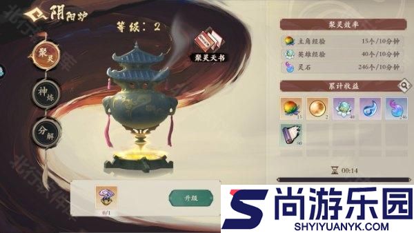 花语卷手游下载