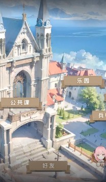 银鸦之梦手游下载