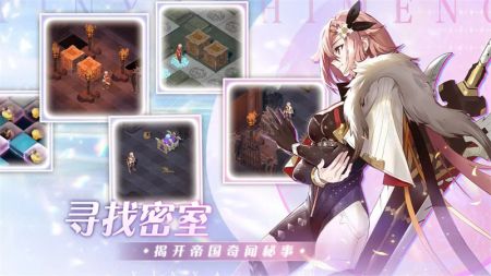 银鸦之梦手游下载