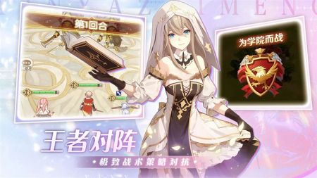 银鸦之梦手游下载