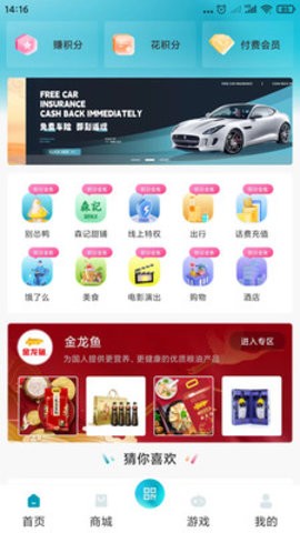 马壹马软件下载