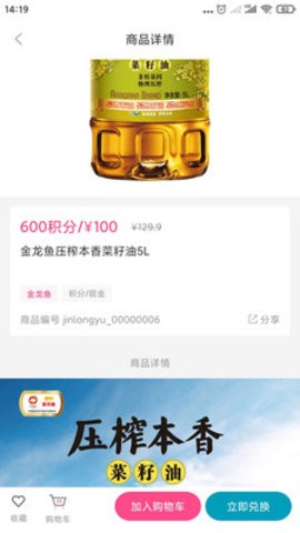 马壹马软件下载