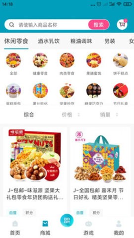 马壹马软件下载