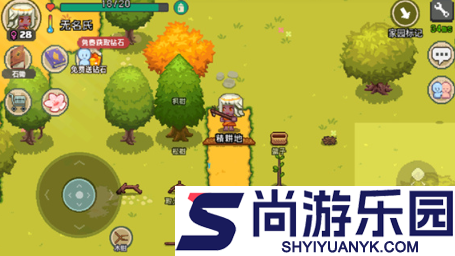 像素时代下载手机版