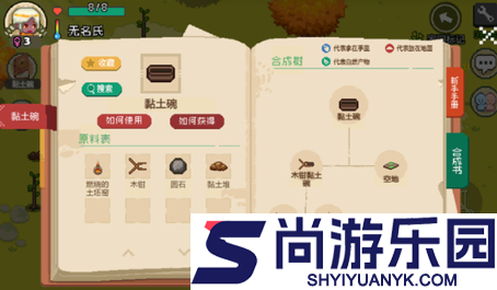 像素时代下载手机版
