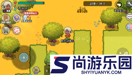 像素时代下载手机版