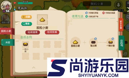 像素时代下载手机版