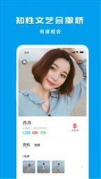 匿名聊天deskry入口烛光版下载