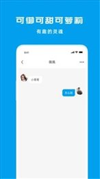 匿名聊天deskry入口烛光版下载