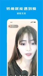 匿名聊天deskry入口烛光版下载
